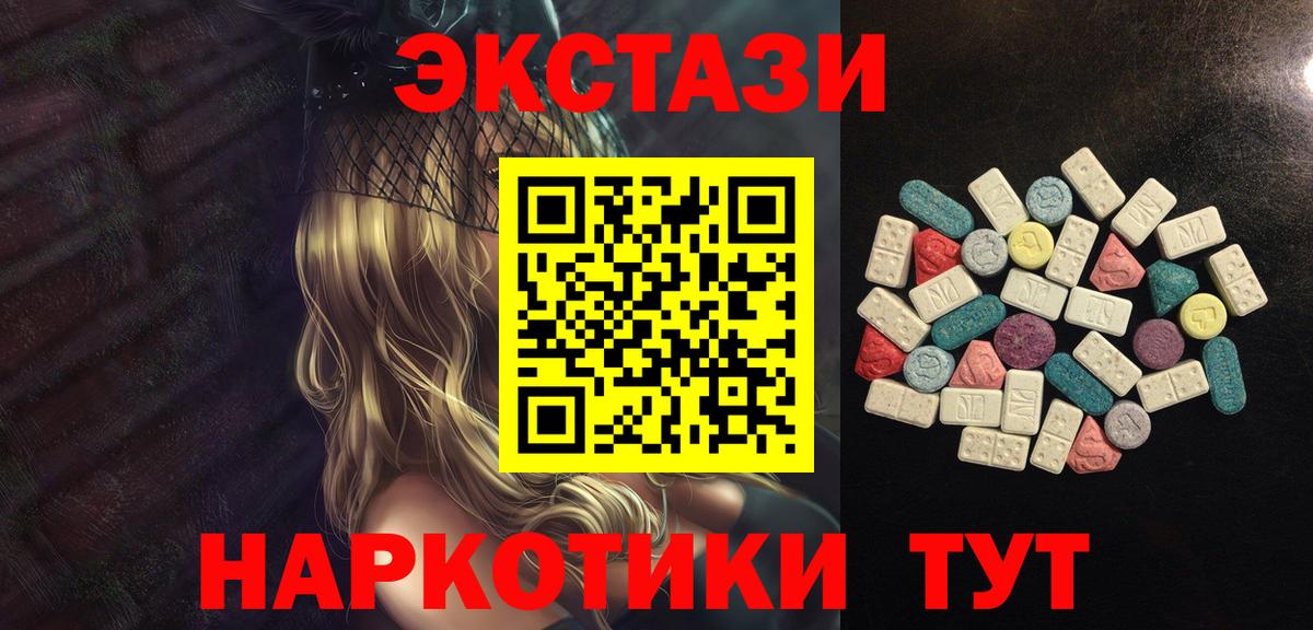ЭКСТАЗИ Дубай Таганрог