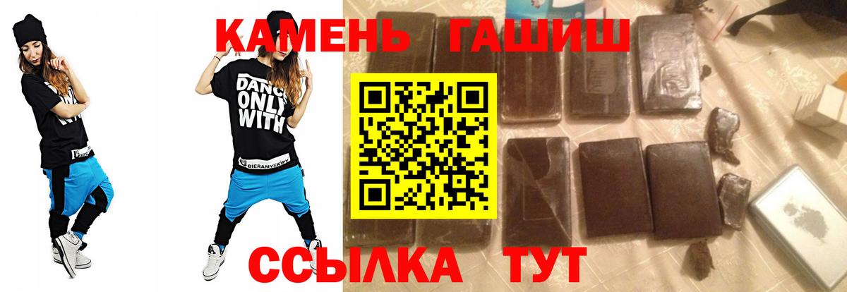ГАШ VHQ Таганрог