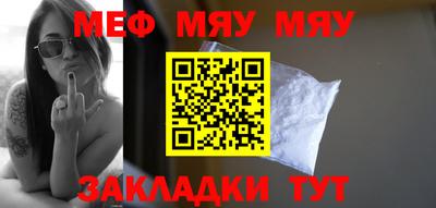 прущая мука Пенза