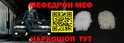 спайс Партизанск