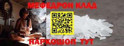соль курить ск Первоуральск