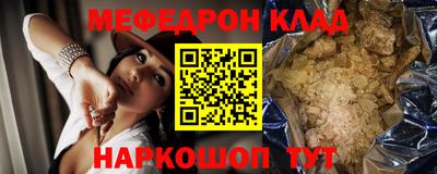 прущая мука Пенза