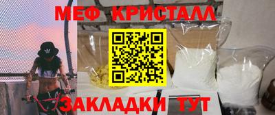 спайс Партизанск