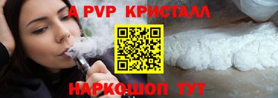 прущая мука Пенза