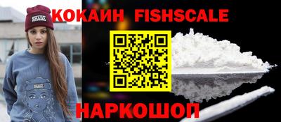 спайс Партизанск