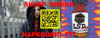 соль курить ск Первоуральск