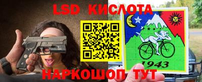 спайс Партизанск