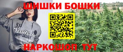 спайс Партизанск