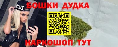 спайс Партизанск