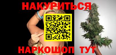 спайс Партизанск