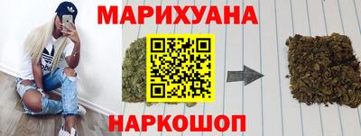 спайс Партизанск