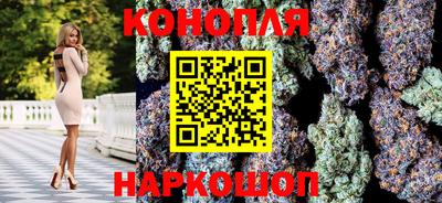 спайс Партизанск