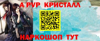 прущая мука Пенза