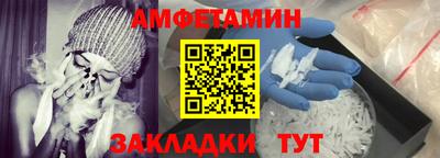 спайс Партизанск