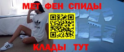 спайс Партизанск