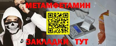 спайс Партизанск