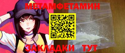 спайс Партизанск