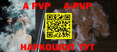 прущая мука Пенза