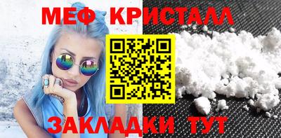 прущая мука Пенза