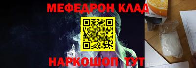 спайс Партизанск