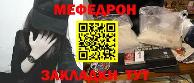 спайс Партизанск