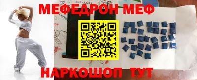 прущая мука Пенза