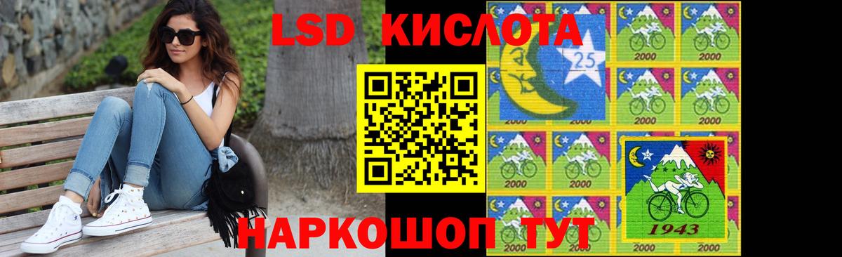 Лсд 25 экстази  Вход с VPN  ЛСД экстази ecstasy  Таганрог  LSD-25 экстази кислота 