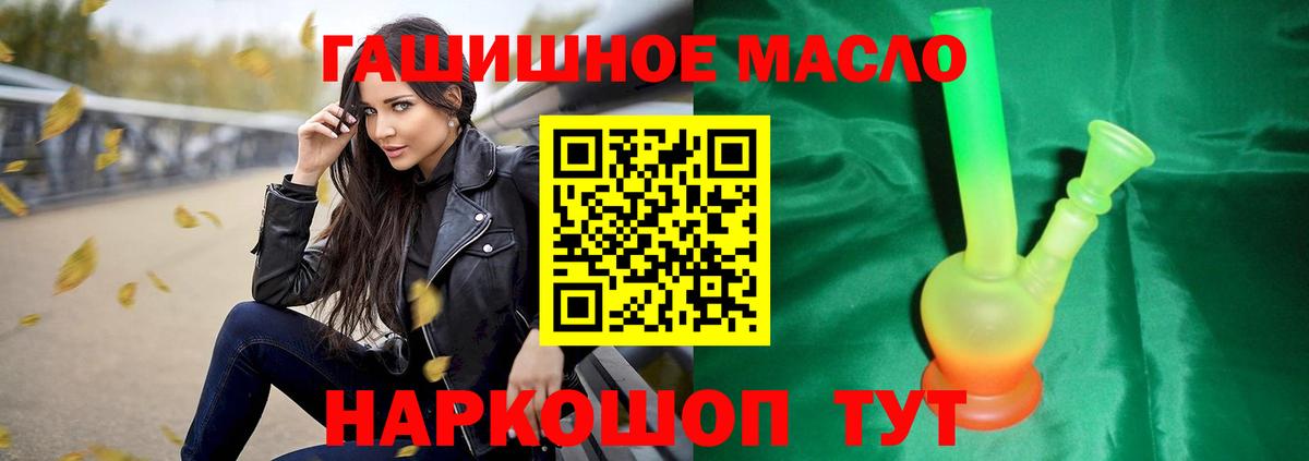 Кокаин  Таганрог  Alpha PVP СОЛЬ   МАРИХУАНА  Вход с VPN  Мефедрон   Где найти наркотики?  ГАШ  Героин 